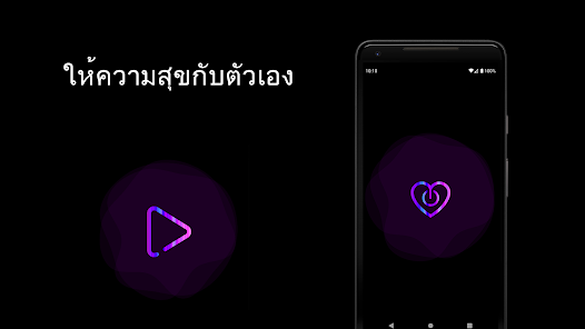 ภาพหน้าจอ