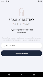 Family Bistro Let's Play