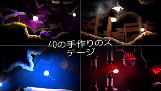 Game screenshot SHINE - 光の旅 apk download
