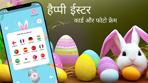 ऐप पूर्वावलोकन