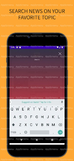 Android application Uttarakhand Herald News screenshort