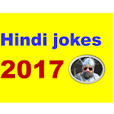 Hindi Jokes 2017 icon