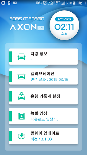 ADAS MANAGER - AXON 3.2 Screen 2