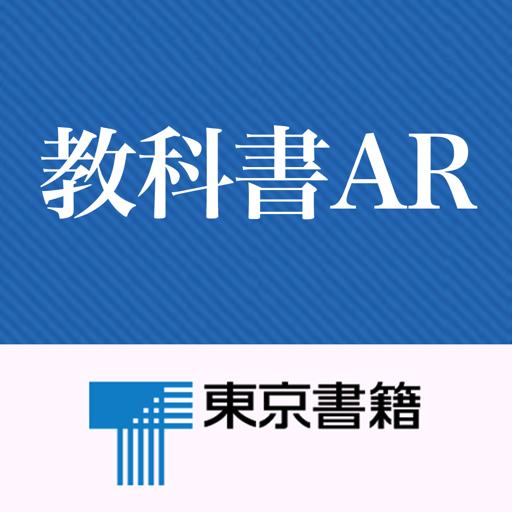 教科書ar Google Play 앱