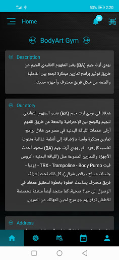Android application BodyArt Gym screenshort