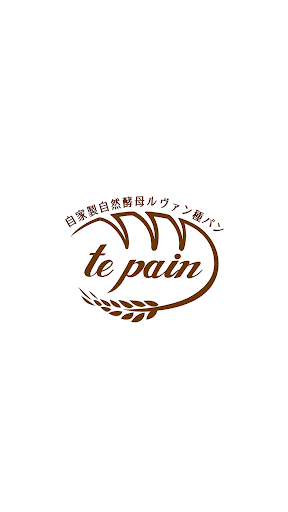 Android application te pain / テ パン screenshort