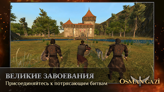 Скриншот