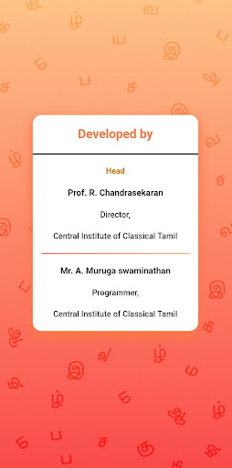Android application Nanarpatu by CICT screenshort