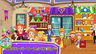 Game screenshot My Little Princess : ストア mod apk