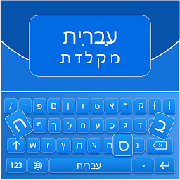 Icon image Hebrew English Keyboard