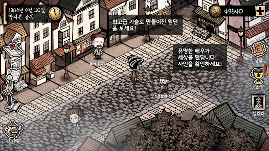 스크린샷 이미지