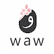 WaW تنزيل على نظام Windows