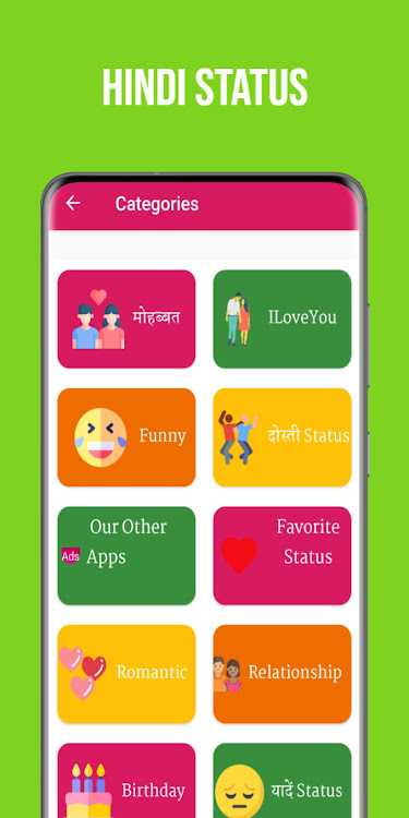 Hindi Status (हिंदी स्टेटस ) - 1.0.27 - (Android)