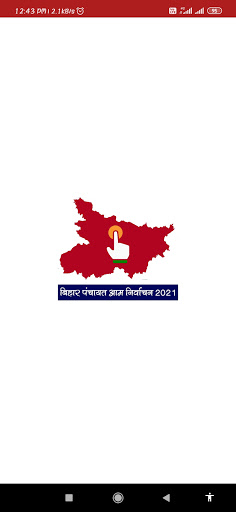 Panchayat Election 2021 - All