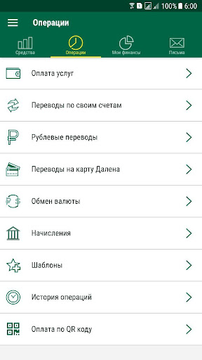 Далена Банк Screen 2