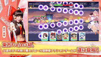 Game screenshot 東方アルカディアレコード mod apk