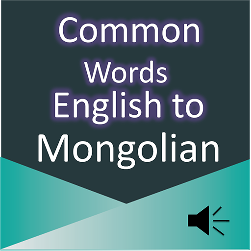 Common Words English Mongolian 1.4 Icon