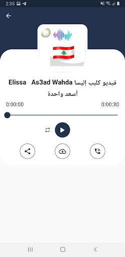 Lebanon Music Ringtones Screen 3