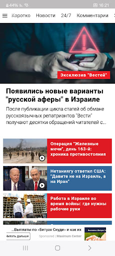 App preview