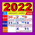 Cover Image of डाउनलोड कन्नड़ कैलेंडर 2022 2.3 APK