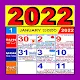 Kannada Calendar 2022