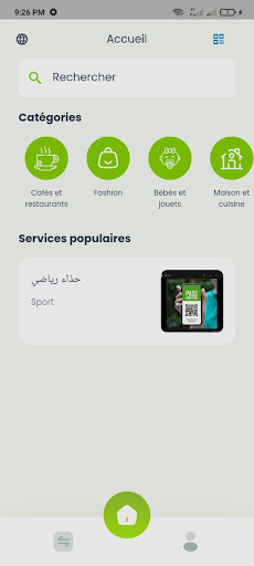 Wassit وسيط Screen 3