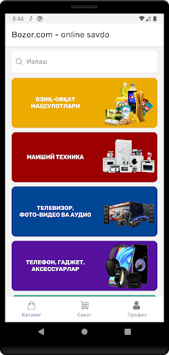 Android application Bozor.com - online savdo screenshort