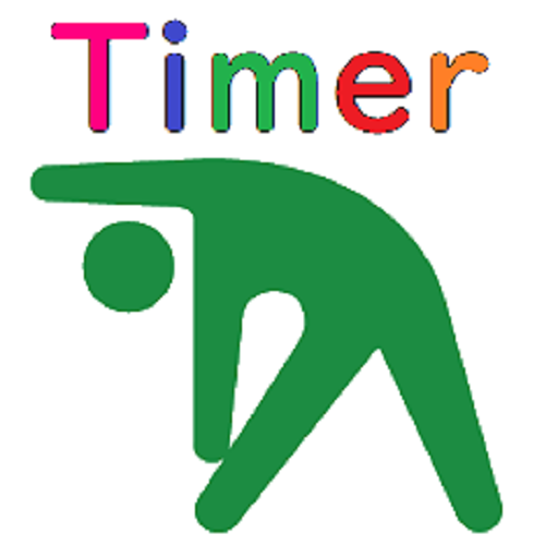 時間計測はまかせてストレッチに集中できるタイマーです。 logo