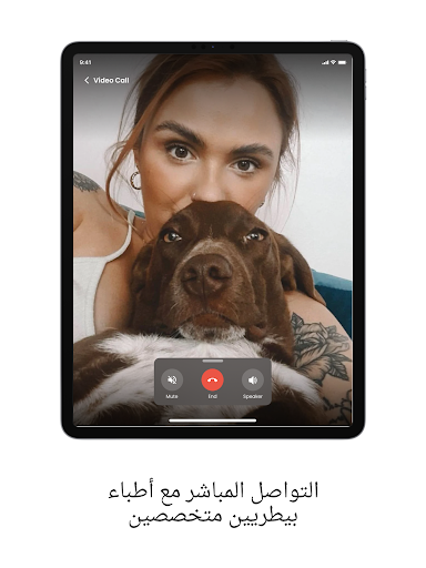 ArabVet - البيطري العربي