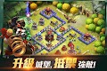 screenshot of Clash of Lords 2: 領主之戰2