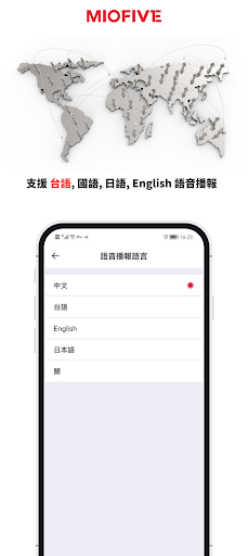 Miofive測速 Screen 2