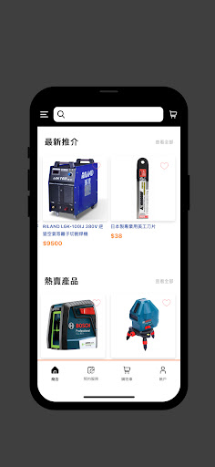Android application Right Time Engineering screenshort
