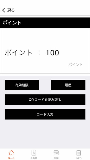 烏森バー Screen 3