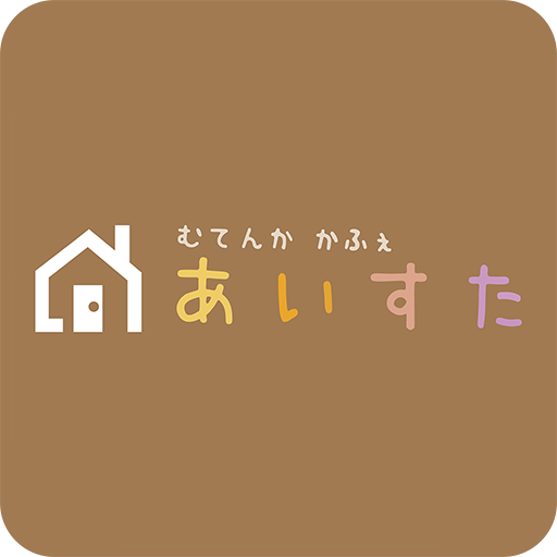 むてんかかふぇ　あいすた logo