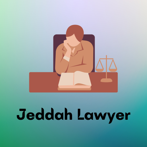 مجموعة المحامي رامي الحامد