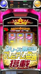 ニューキングハナハナ-30（ブラックパネル） - Google Play 上的应用