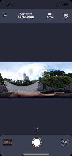 Terra360 photo Screen 3