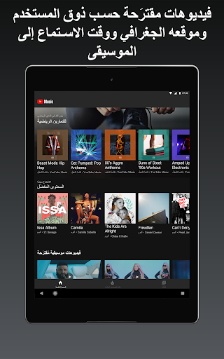 Mobile Android Screenshots 11