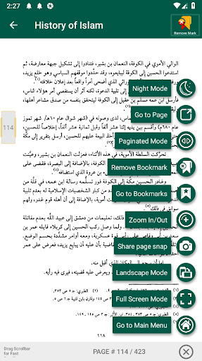 تاریخ الاسلامیہ العربیہ