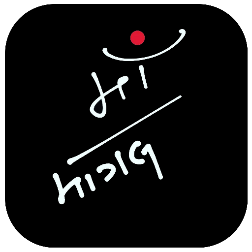 Maa Mogal Ringtone logo