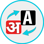 Cover Image of Download All Language Translator 1.1 APK