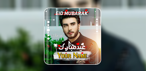 Eid Mubarak Name DP Maker 2021 cover