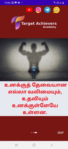 Android application Target Achievers screenshort