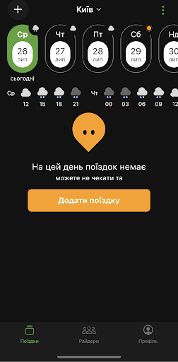 Android application lanka screenshort