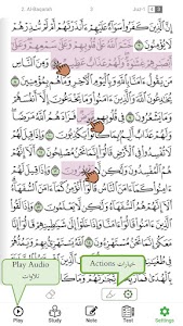 With the Quran (مع القرآن) Unknown