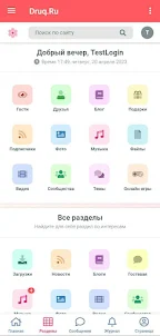 Друг.ру: Социальные сети