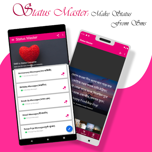 Status Master : বাংলা SMS to S Screenshot 1 - AppWisp.com
