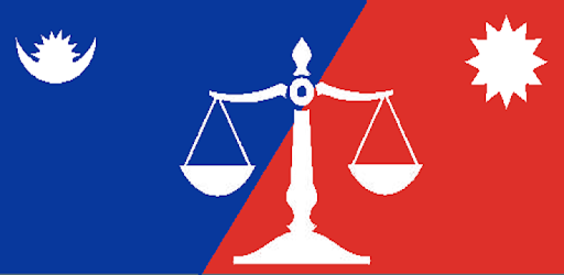 Muluki Ain Nepal मुलुकी ऐन