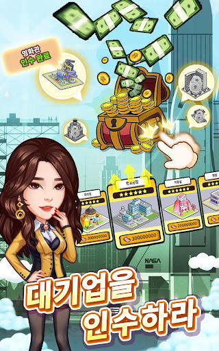 Crazy Riches - Casual, Simulat Screen 3