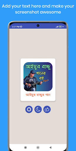 আইয়ুব বাচ্চুর গানের বই Screen 2